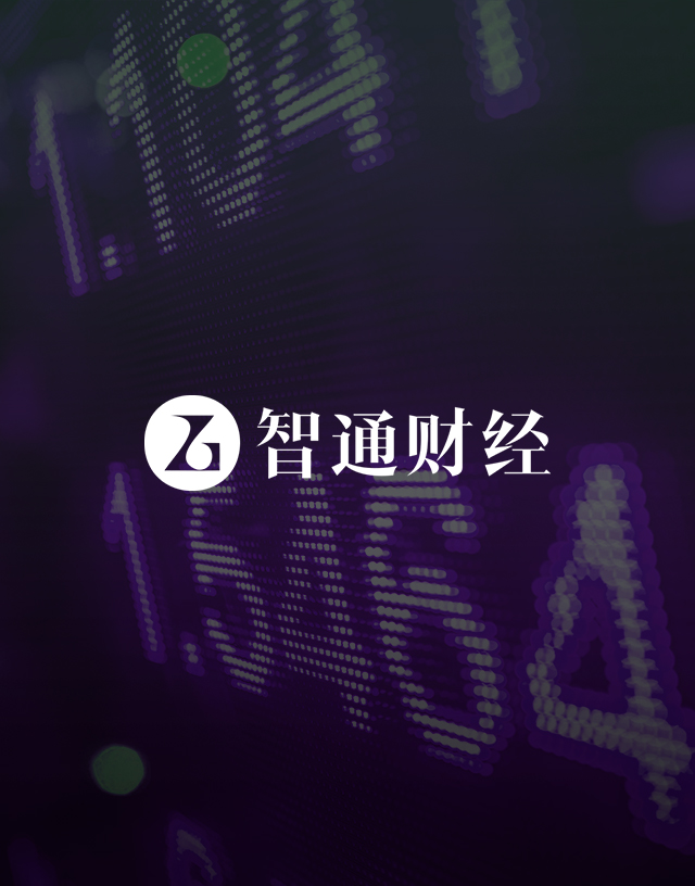 汇量科技 Mobvista(01860)今日宣布，总部位于新加坡的国际投资公司淡马锡(Temasek)已完成对公司价值1.5亿美元的战略权益配置。